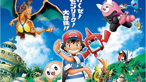 Anime Story Book YomuPoke 1 Pokemon Sun Moon Ash Satoshi Alola