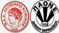 Ολυμπιακός Κυμίνων-ΠΑΟΝΕ 2-0(vid) 2-0 ta kymina ton paone