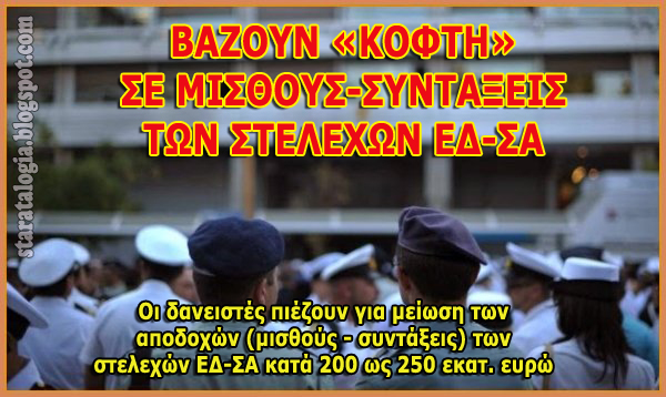 ΚΛΙΚ ΓΙΑ ΜΕΓΕΝΘΥΣΗ