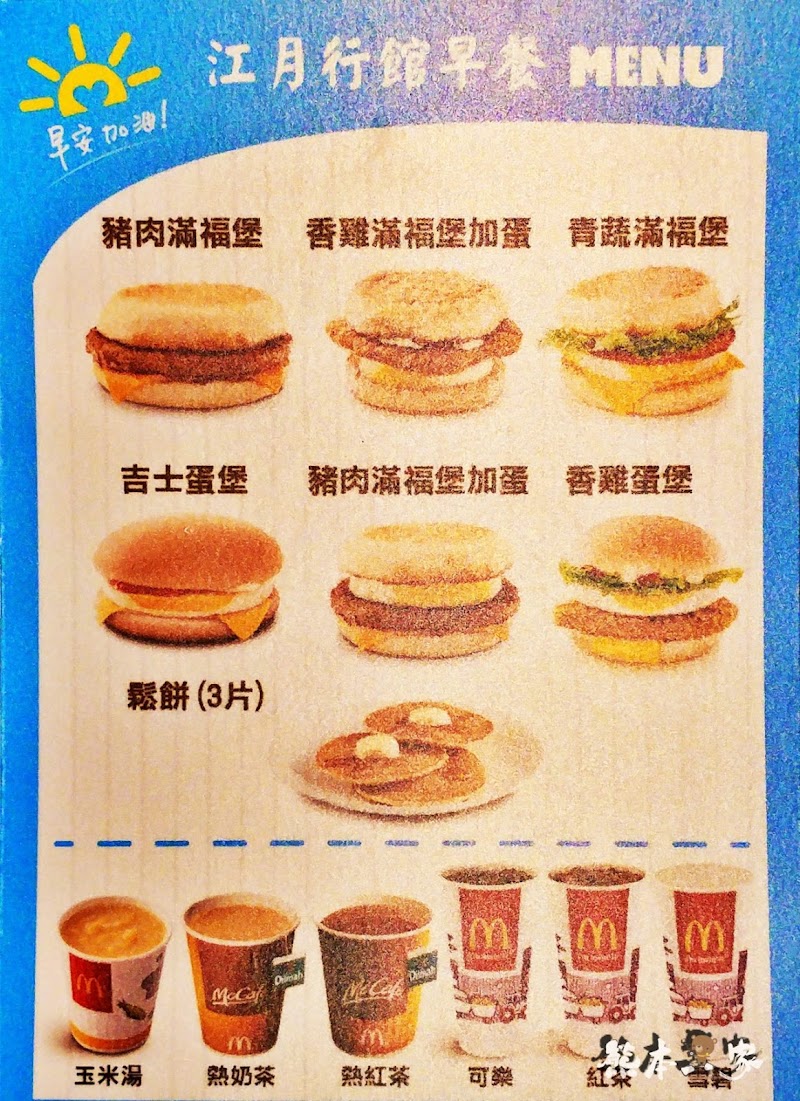 三重江月行館|挑高房型與媲美好樂迪KTV視聽室獨立空間|大窗綠化環境好舒適