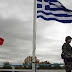 «Συναγερμός» στους Θεσμούς: Γιατί φοβούνται για επιδείνωση των σχέσεων Ελλάδας - Τουρκίας