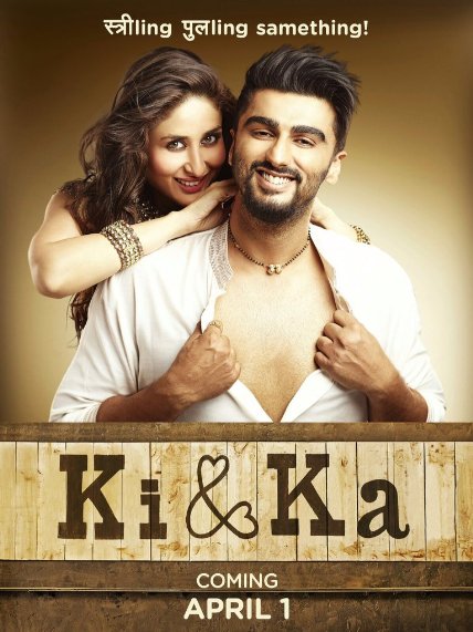 Ki and Ka (2016)