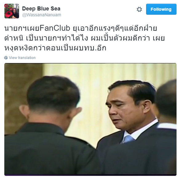 Thai E-News : \u0e21\u0e35\u0e04\u0e19\u0e40\u0e02\u0e35\u0e22\u0e19\u0e40\u0e1f\u0e0a\u0e1a\u0e38\u0e4a\u0e04\u0e43\u0e19\u0e2a\u0e34\u0e48\u0e07\u0e17\u0e35\u0e48\u0e1e\u0e32\u0e14\u0e1e\u0e34\u0e07\u0e01\u0e31\u0e19\u0e44\u0e14\u0e49\u0e17\u0e31\u0e49\u0e07\u0e01\u0e23\u0e13\u0e35\u0e15\u0e38\u0e4a\u0e14\u0e15\u0e39\u0e48\u0e1b\u0e23\u0e35\u0e4a\u0e14 ...