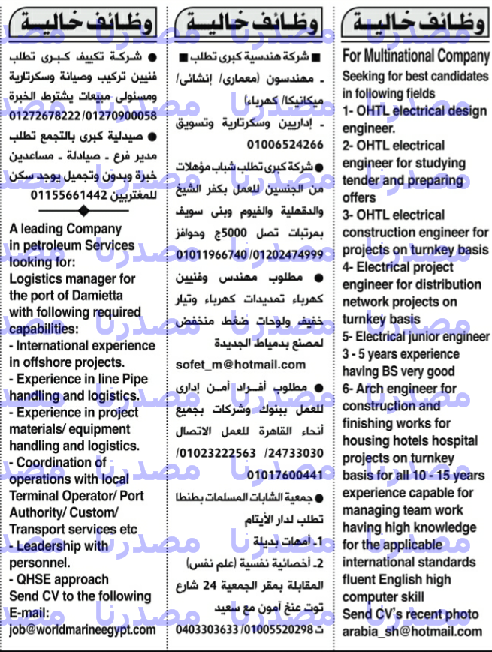 وظائف خالية فى جريدة الاهرام الجمعة 18-11-2016 %25D9%2588%25D8%25B8%25D8%25A7%25D8%25A6%25D9%2581%2B%25D8%25A7%25D9%2584%25D8%25A7%25D9%2587%25D8%25B1%25D8%25A7%25D9%2585%2B%25D8%25A7%25D9%2584%25D8%25AC%25D9%2585%25D8%25B9%25D8%25A9%2B18