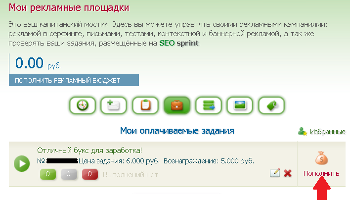 заработок в интернете сеоспринт заработок в интернете сеоспринт