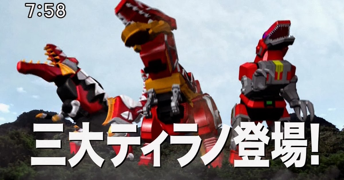 The center of anime and toku: Kyoryuger vs. Go-Busters the Movie 3rd Promo