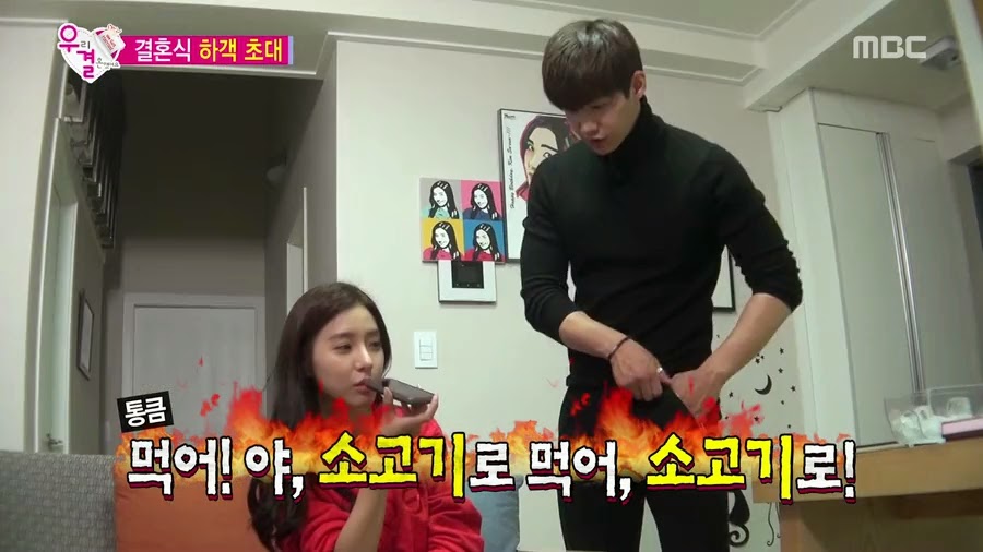 [우결] 서강준이랑 가을양 질투하고 난리난 송재림 ㄷㄷㄷㄷ.jpg | 인스티즈