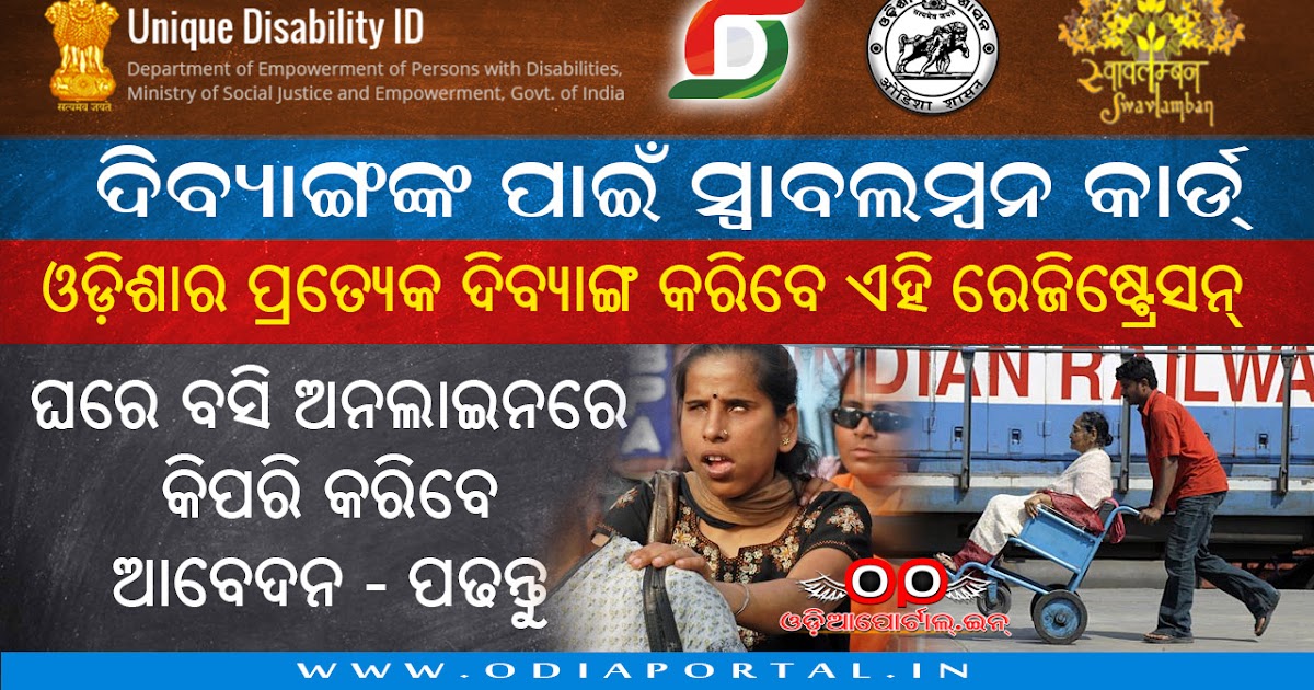 Id Card For Person With Disability