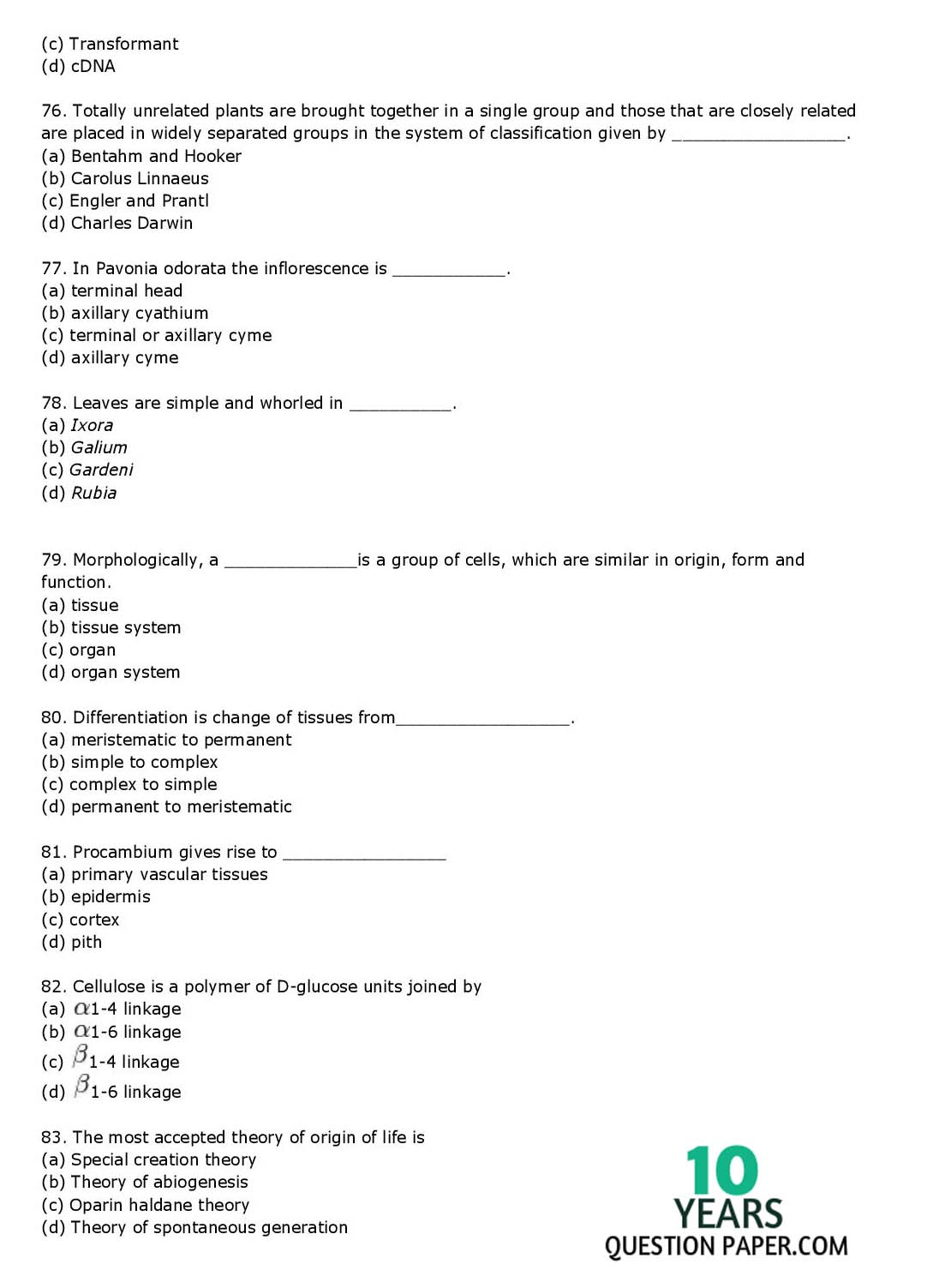 SRMEE entrance exam question paper SRM sample question paper