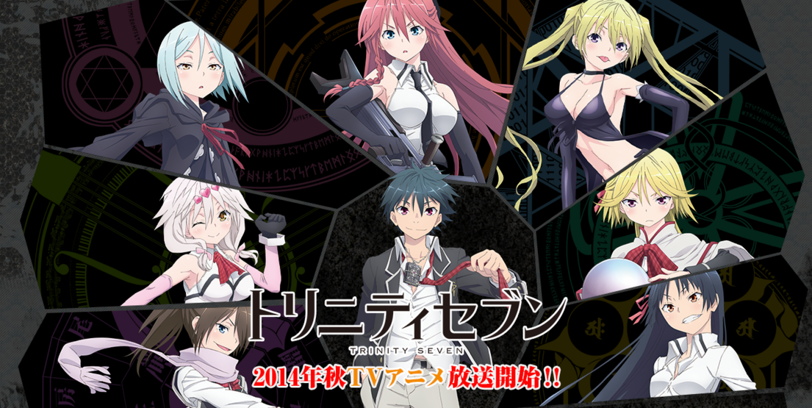 Trinity Seven Trinity Seven