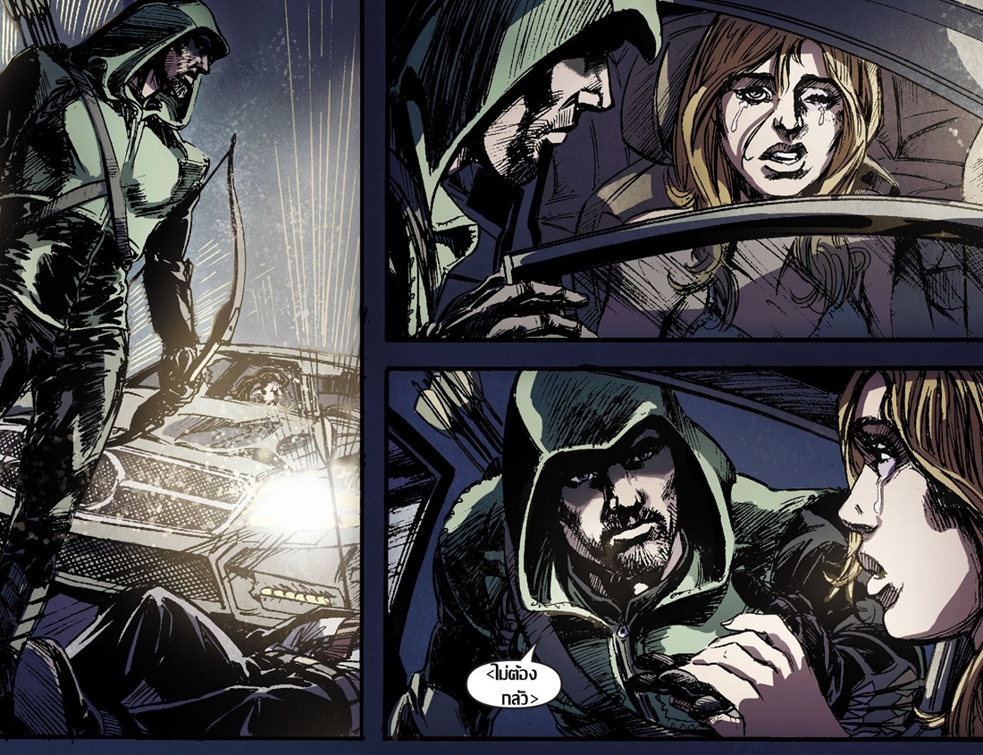 Arrow - หน้า 19