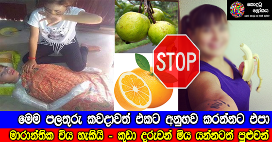 Share