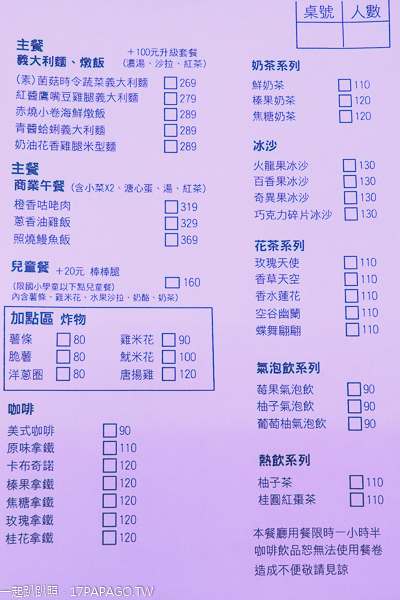 彰化員林|琉璃仙境|婚紗攝影|白色教堂|風車|3D彩繪牆|12星座涵管屋|歐式建築|網美親子景點 彰化員林|琉璃仙境|婚紗攝影|白色教堂|風車|3D彩繪牆|12星座涵管屋|歐式建築|網美親子景點