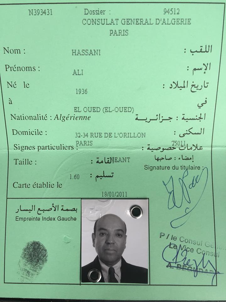 Recherche de la famille d