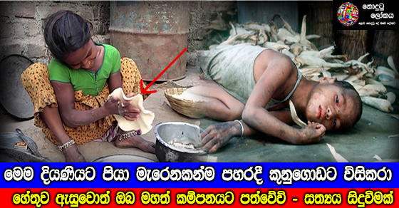Share