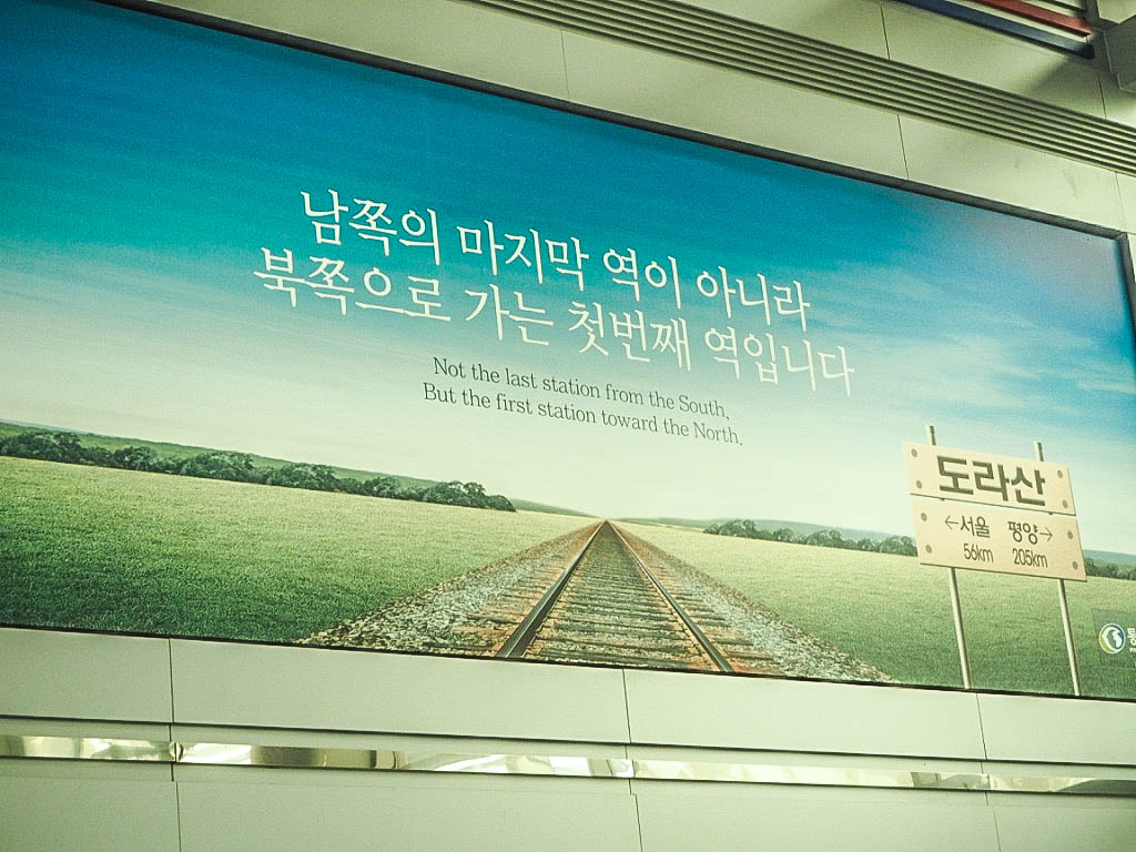Dorasan Station at DMZ South Korea