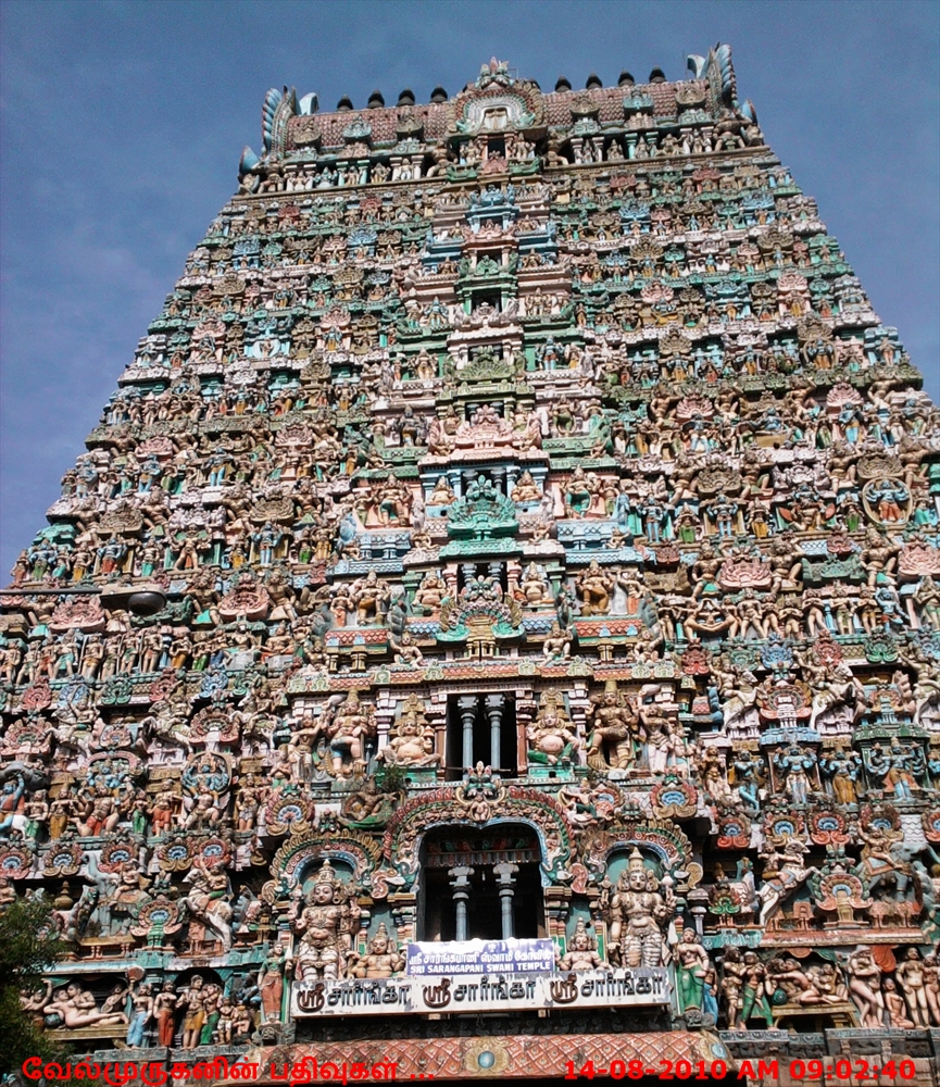 Sarangapani Temple Kumbakonam