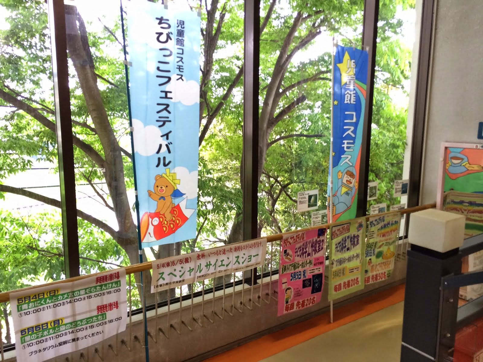 児童館コスモス ちびっこフェスティバル14