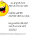 Funny Jokes on Currency change Note Change for whatsapp