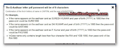 e aadhar card pdf file password