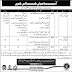 Garrison Human Resource Development Center (HRDC) Muzaffarabad Jobs