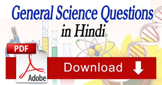 Why General Knowledge General Science