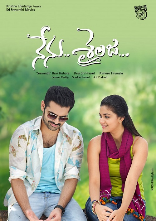 Nenu Sailaja (2016) Telugu 720p HD Free Download GS Pictures
