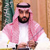 محمد بن سلمان ينوي إلغاء لقب "خادم الحرمين" فما مصيره في عهده ؟!