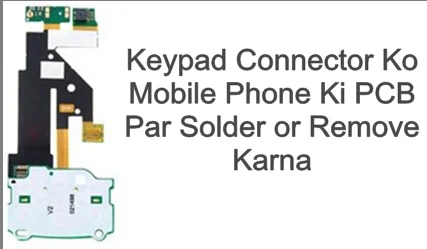  How to solder & remove Keypad connector socket on pcb of a mobile cell phone in mobile phone repairing in hindi
