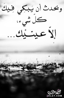 صور عن الحياة صور عن الحياة
