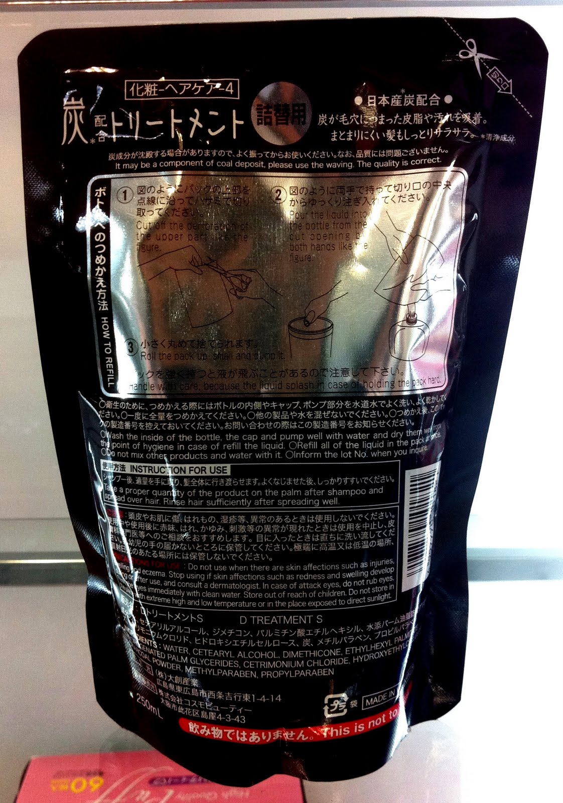 Sleepy Beauty Daiso Sumi Charcoal Hair Treatment