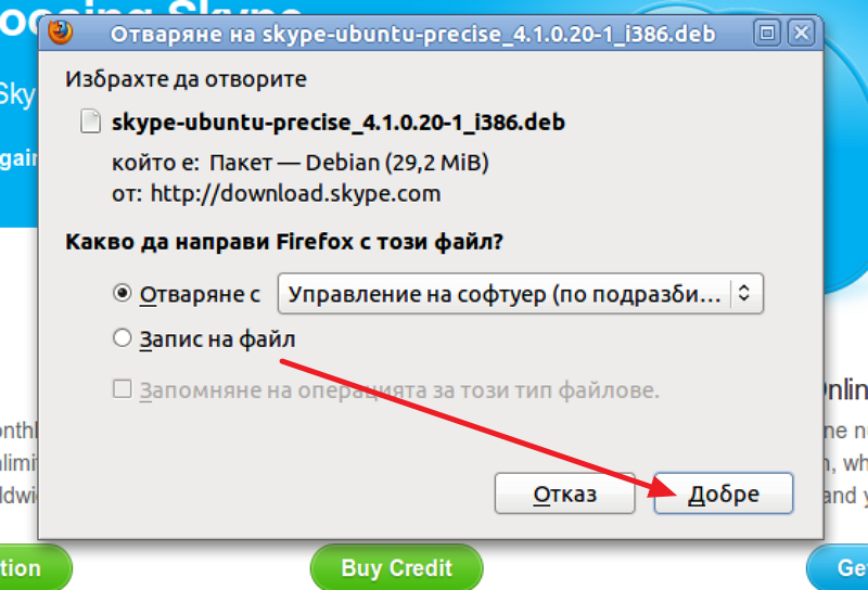 Mysql как работать. Игровые боты для дискорда. При обработке следующих пакетов произошли ошибки. Ошибка при запуске пк. Биос линукс.