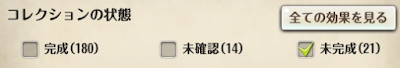20190117_TOS_003.png