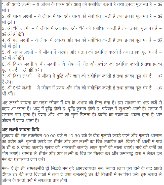 à¤® à¤° à¤à¤¸ à¤¥ 2012 à¤® à¤° à¤à¤¸ à¤¥ 2012