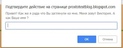 диалоговое окно