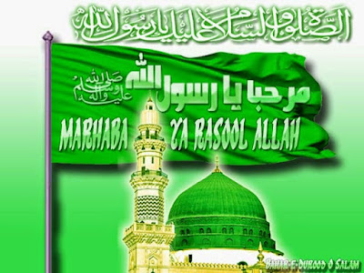 eid milad un nabi wishes images and photos download eid milad un nabi wishes images and photos download