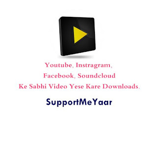 SupportMeYaar SupportMeYaar