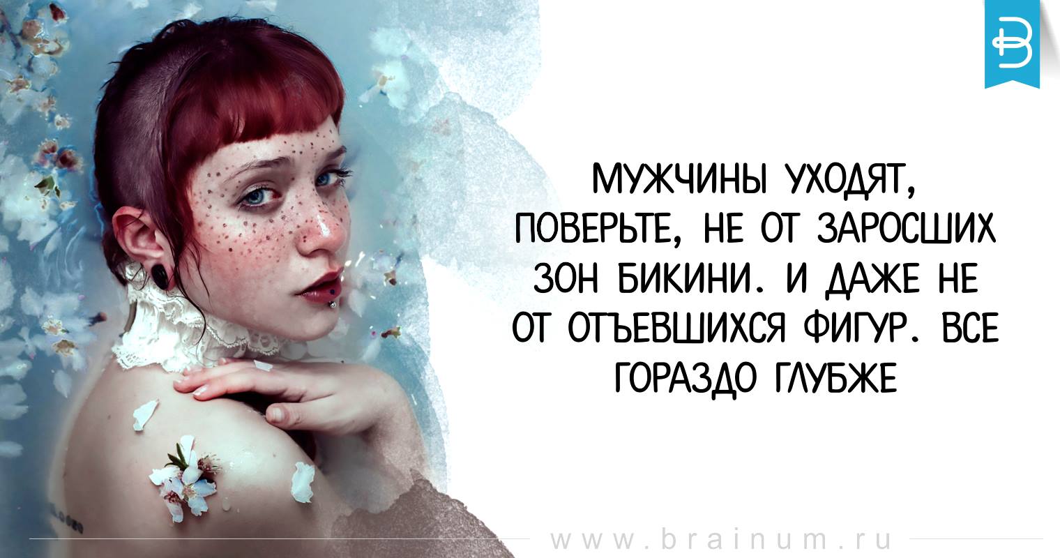 Shot целого мира мало слушать бесплатно без регистрации 1 1 1. очень важная информация мем. мне без тебя целого мира мало shot. стишки пирожки веселые. мем шариков махом.