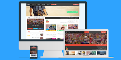 قوالب بلوجر معربة, أفضل قوالب بلوجر معربة, أجدد قوالب بلوجر معربة, قوالب بلوجر, blogger, blogger template, قوالب بلوجر معربة, أفضل قوالب بلوجر معربة, أجدد قوالب بلوجر معربة, قوالب بلوجر, blogger, blogger template,