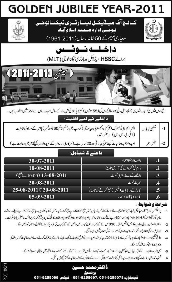 Admission in Pakistan National College of Medical Laboratory Technology