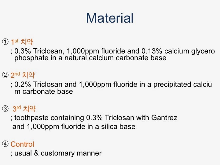 Preventive Dentistry Antiplaque and antigingivitis efficacy of