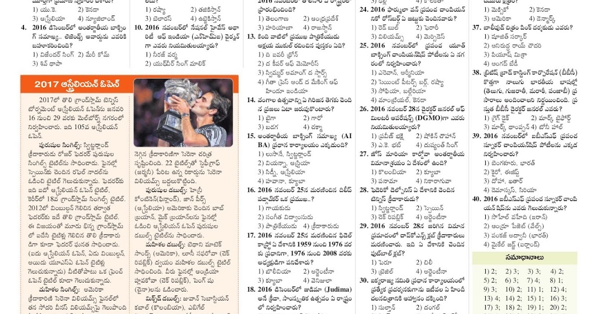 EXAM GURU Current affairs 6