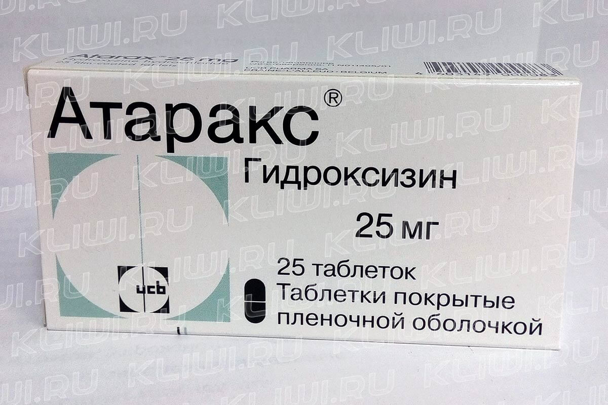фото Атаракс Атаракс