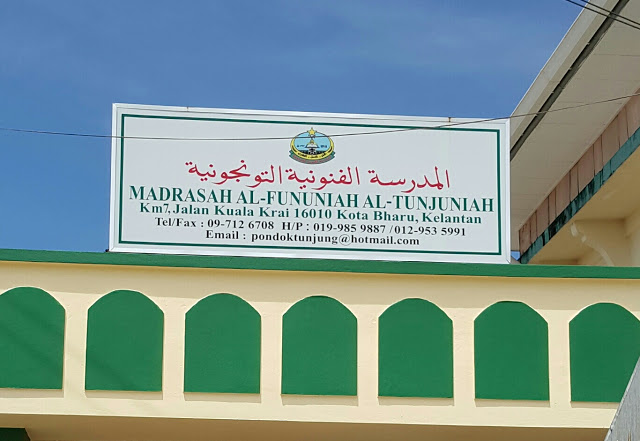 Madrasah Al Fununiah Al Tunjuniah, Mulong Kota Baharu
