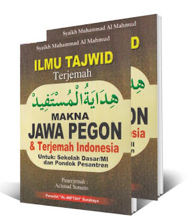 Buku Ilmu Tajwid Terjemah Kitab Hidayatul Mustafid Toko Buku Aswaja Surabaya Buku Ilmu Tajwid Terjemah Kitab Hidayatul Mustafid Toko Buku Aswaja Surabaya