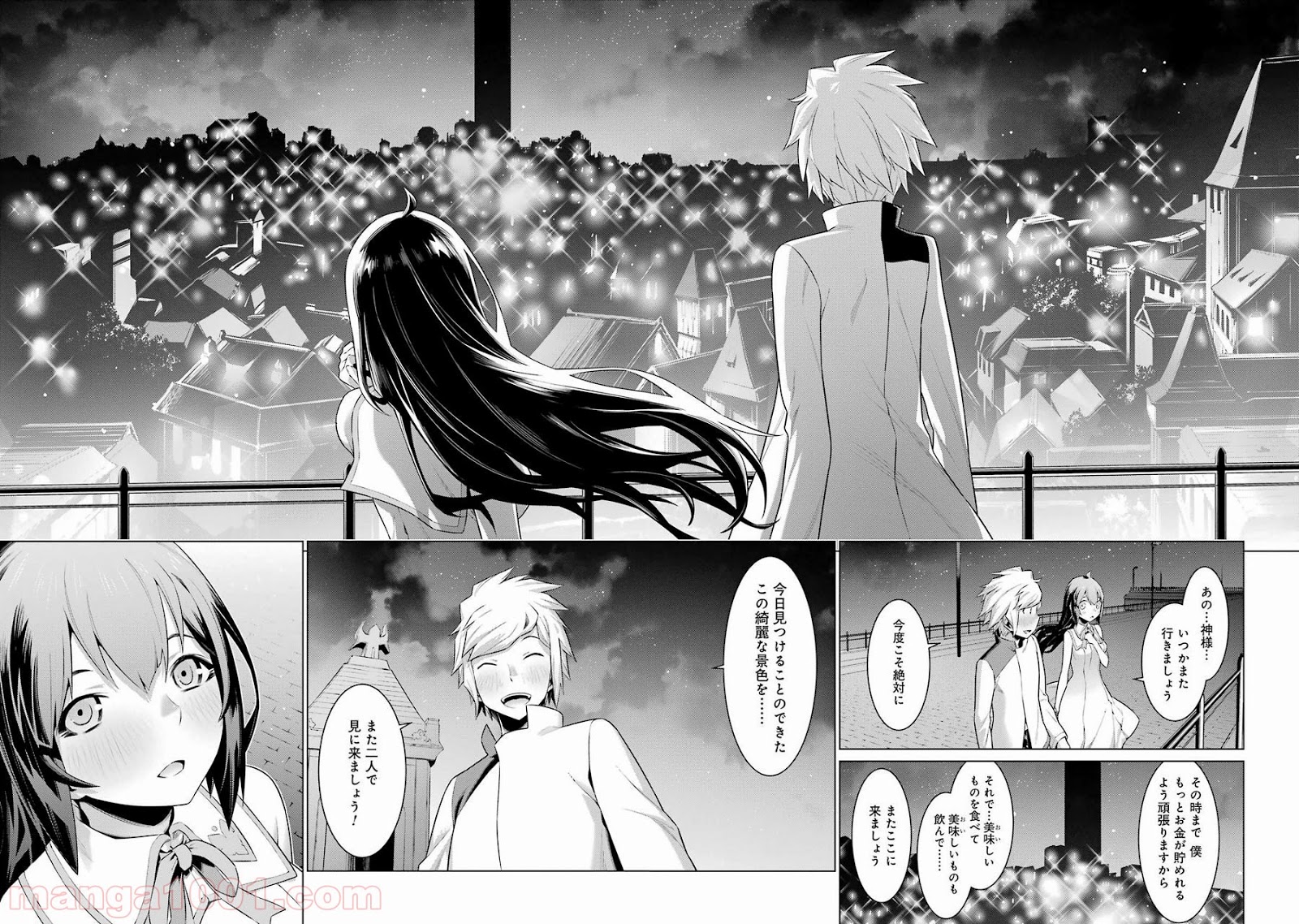 ダンジョンに出会いを求めるのは間違っているだろうか - Raw 【第21話】 - Manga1001.com