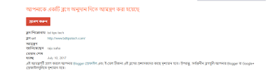কিভাবে লিখবেন bd tips tech এ-২ কিভাবে লিখবেন bd tips tech এ-২
