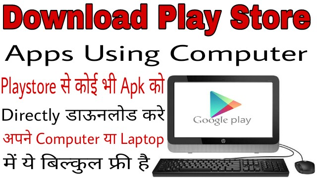 How To Download Play Store Apps Using Computer or Laptop Full Guide Hindi me