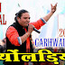 Fyonladiya Full Garhwali Song - Kishan Mahipal Free Download Super hit Garhwali Song