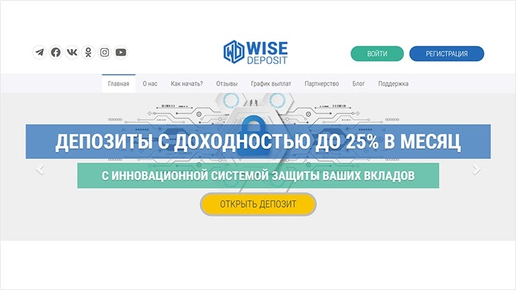 Недельный отчет от проекта WiseDeposit Недельный отчет от WiseDeposit